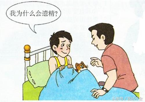 男孩青春期怎样正确引导生理问题,男孩子如何解决青春期的问题