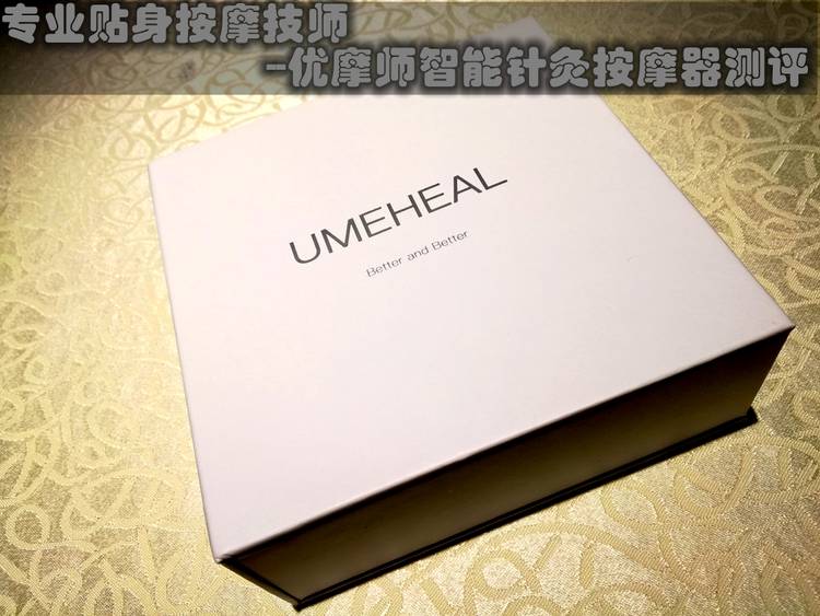 智能按摩针灸器,全身智能按摩器推荐