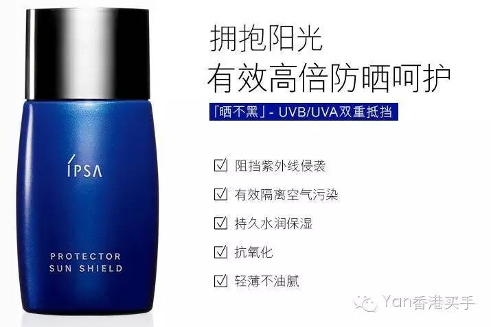 妆前乳防晒红黑榜,2016年隔离霜排行榜