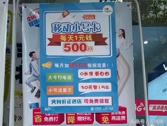 中国联通29元135g全国通用流量卡,移动和联通流量卡推荐