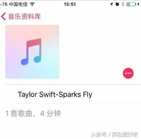 导入无损音乐到iphone,怎么把无损音乐导入iphone