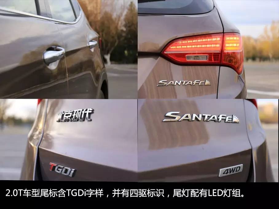 2013款全新胜达评测,硬朗型男