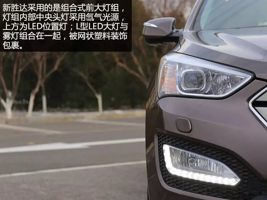 2013款全新胜达评测,硬朗型男