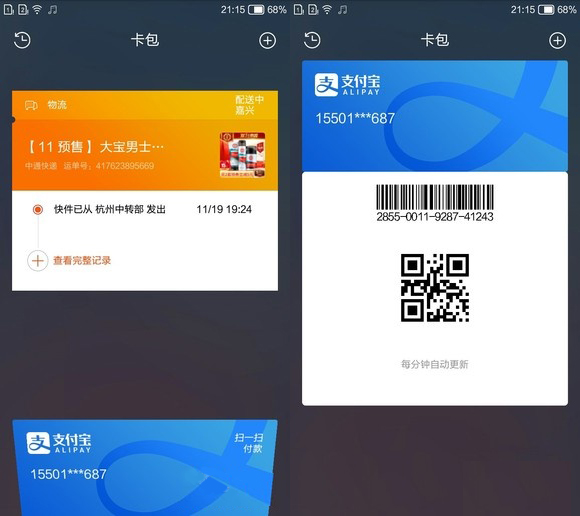小辣椒7s评测,小辣椒x7怎么样