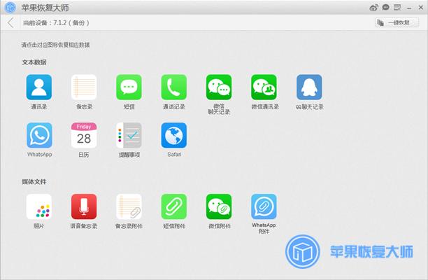 icloud储存容量,icloud储存空间买了还是显示不够