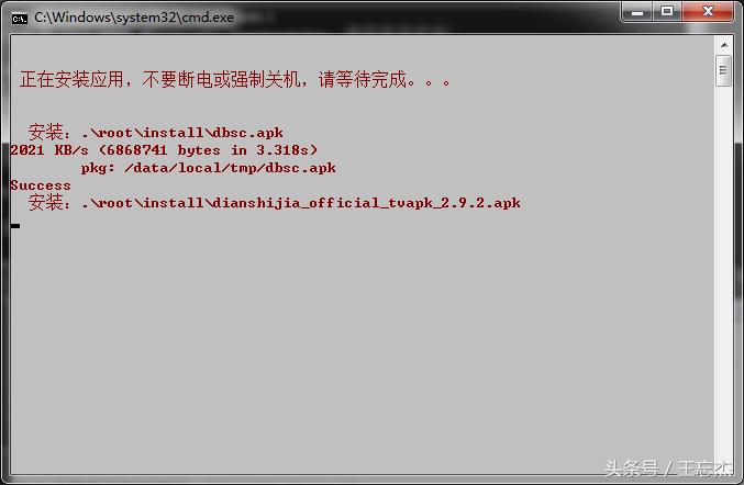 怎么破解移动电视盒子,移动电视盒子如何破解