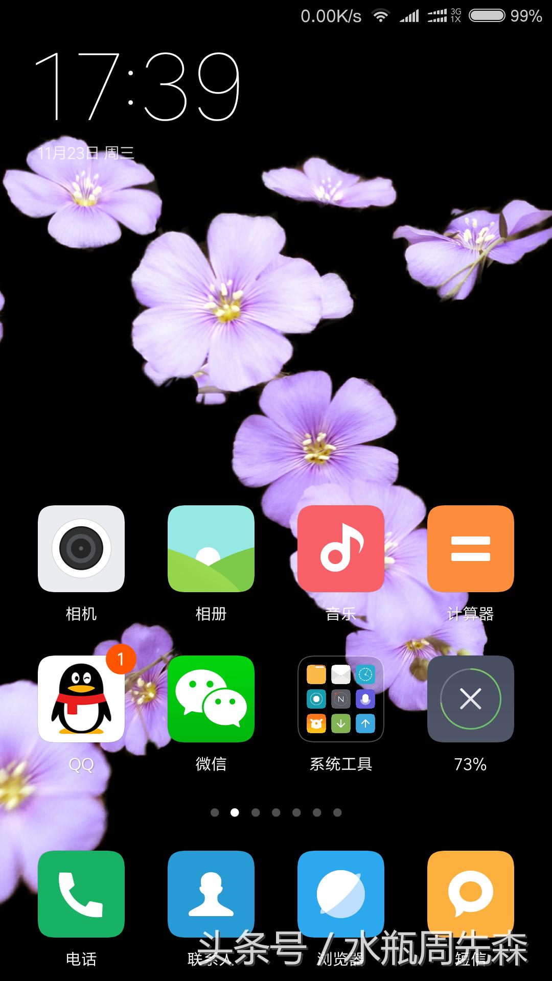 显得高大上的手机锁屏壁纸,高大上最美曲屏手机壁纸