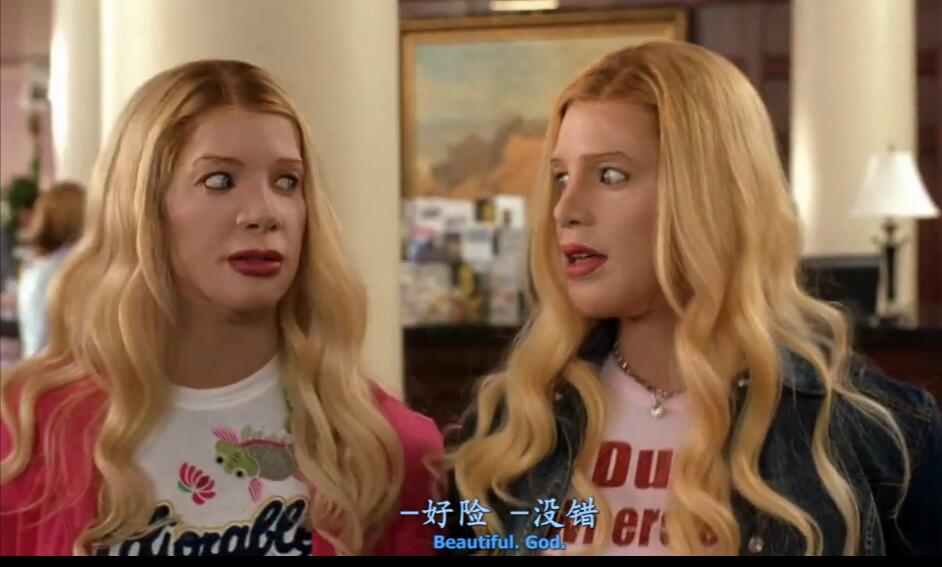 这么「恶俗」的电影，我居然看得合不扰嘴