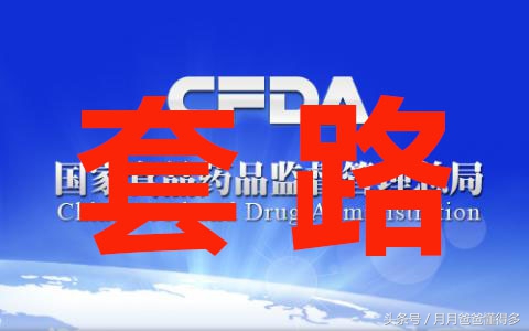 食药监局查到的东西都是真实的吗,食药监局对预包装食品的规定