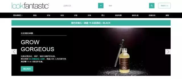 黑五海淘网站哪个最靠谱,2019黑五海淘推荐网站