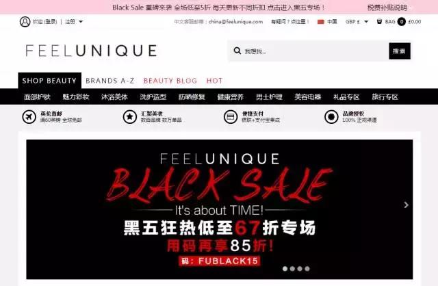 黑五海淘网站哪个最靠谱,2019黑五海淘推荐网站