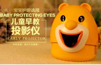 宝宝护眼投影仪推荐,孩子护眼投影仪