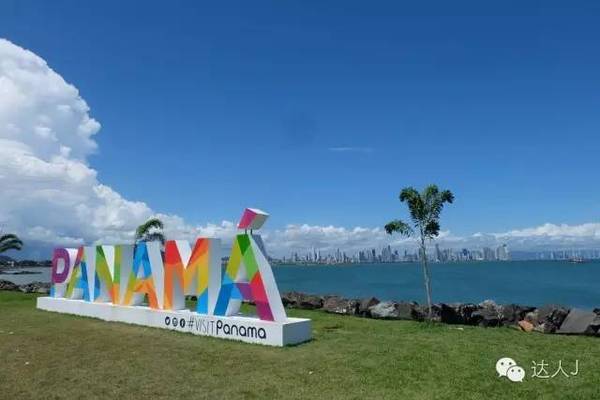 巴哈马和巴拿马区别,巴哈马跟巴拿马