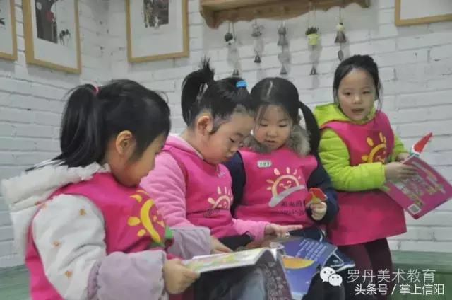 信阳罗丹小水滴阅读馆里享受阅读的时光，寻找罗丹最美教师