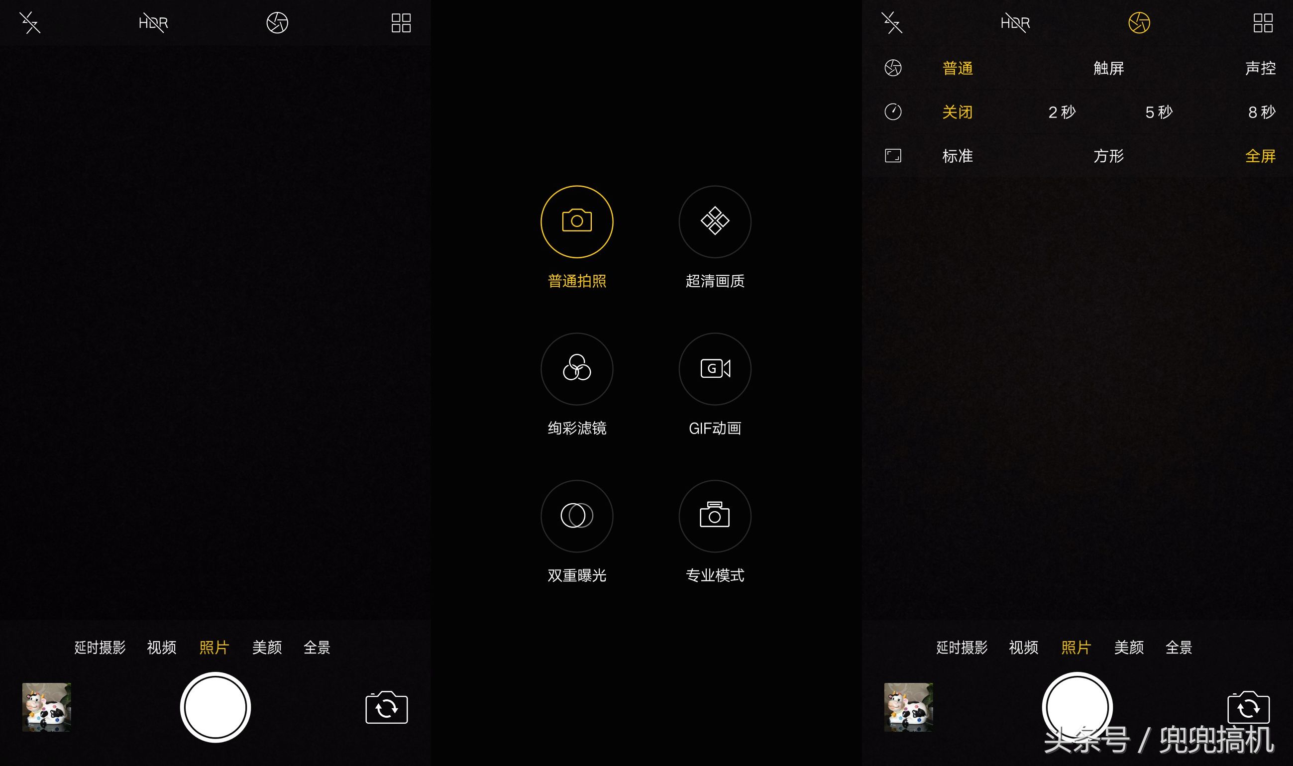 oppor9s怎么升级8.0,oppor9s深度测评