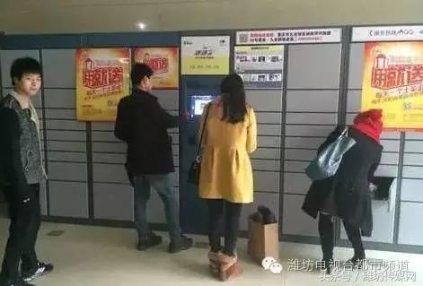 速递易申请退款,速递易超时不收费方法