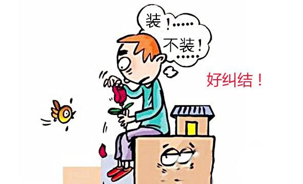 年前装修还是年后装修你想好了吗