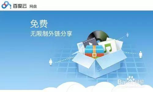 360云盘突然资料没了,360云盘不能免费使用了吗