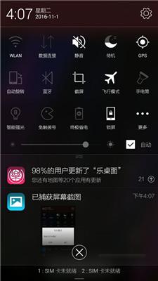 红米手机飞行模式在哪里设置,手机怎么设置锁屏幕