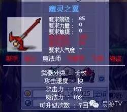 冒险岛回忆服什么时候出,冒险岛的回忆完整视频