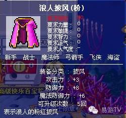 冒险岛回忆服什么时候出,冒险岛的回忆完整视频