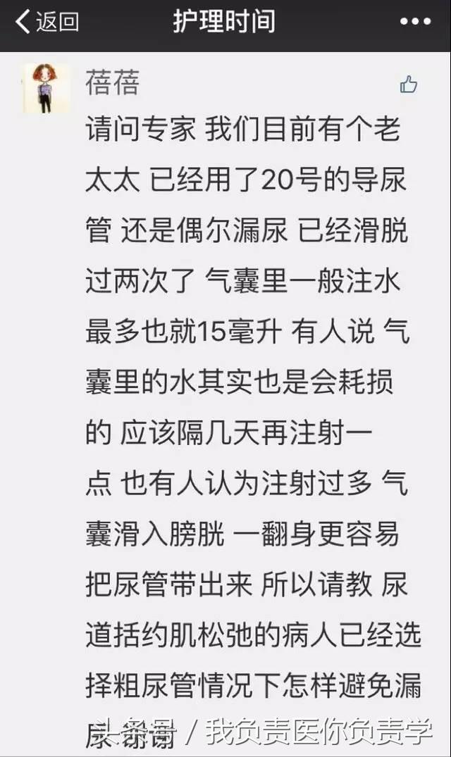 尿管括约肌松弛怎么办,尿道松弛会漏尿怎么办