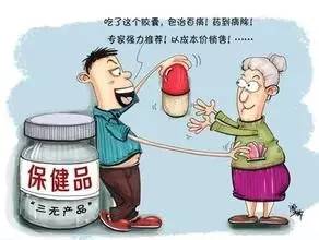 东营40多岁男子骗老人钱被抓走,东营骗老人的视频