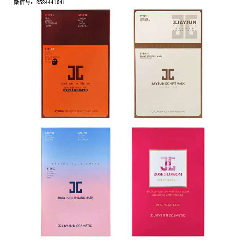 进口护肤品正品批发厂家,进口护肤品找哪家