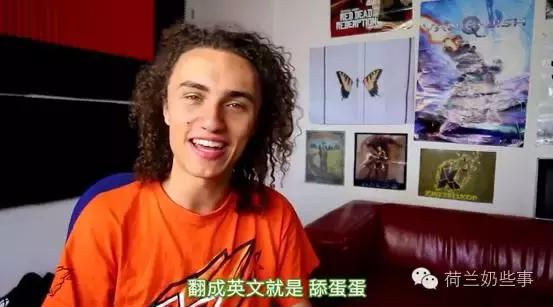 这里有一些荷兰脏话，满足你对脏话的所有需求