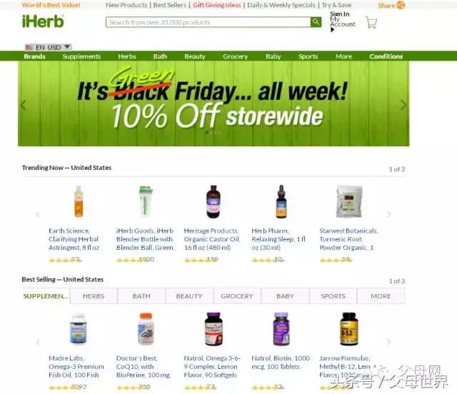 马云爸爸走了，“黑五”来了，精选海淘购物指南不看后悔！