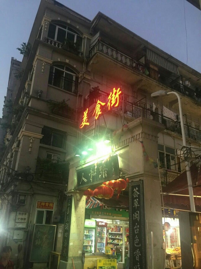 离开睁眼闭眼看见的城市，来到十一月小清新的厦门