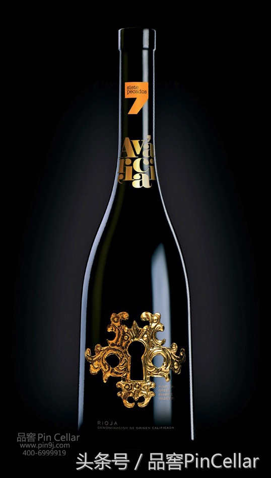 酒瓶标签设计图片创意,酒瓶墙创意设计