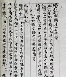 关于乐谱，你知道多少种？最后四种肯定没见过