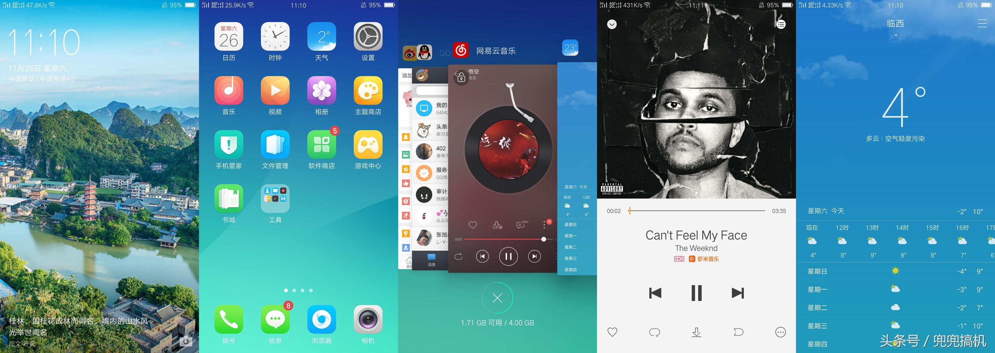 oppor9s怎么升级8.0,oppor9s深度测评