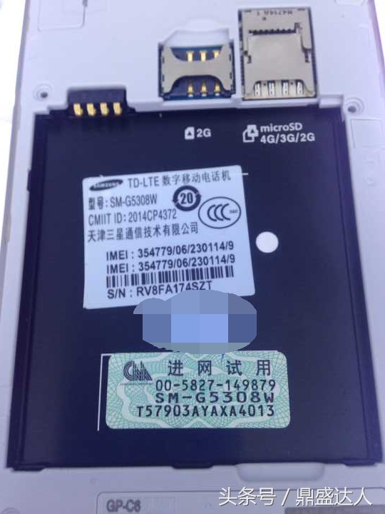 三星g5308w怎么刷机教程,三星g3508如何刷机