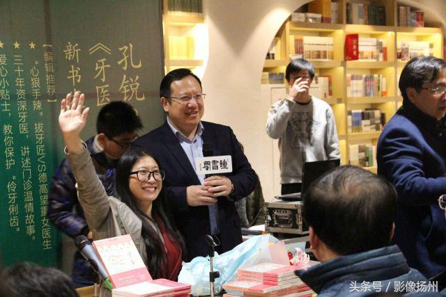 扬州女牙医写就《牙医门诊日记》，直面医患关系，温情感染读者