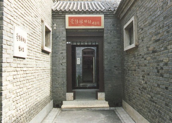 古色古香的津门故里,天津琳琅满目的故居