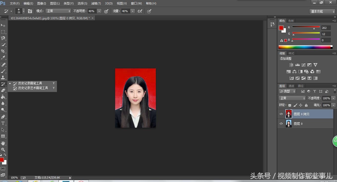 ps抠图技巧详细教程,白背景ps头发丝抠图技巧