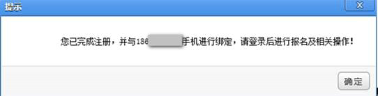 职称证书注册流程,2023年职称英语报名入口