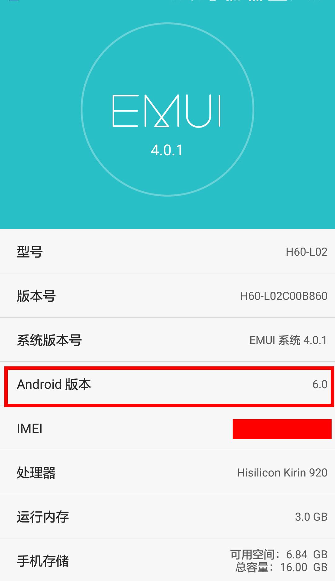 oppo客户维权,oppor9plus手机信号差