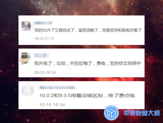 苹果5s10系统有必要升级12吗,苹果5s能升级ios10.0以上吗