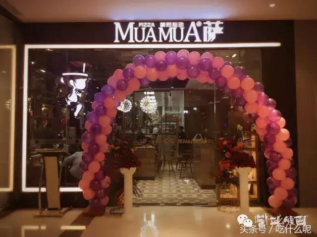 美食探店之钵钵鸡,特色美食探店披萨