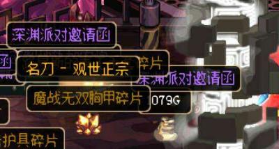 勇士今日记得签到！DNF人品帝沉迷深渊不可自拔……