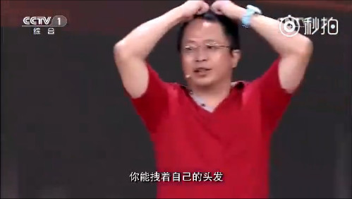 周鸿祎360成功之道,开讲啦周鸿祎谈360为何不能卸载360