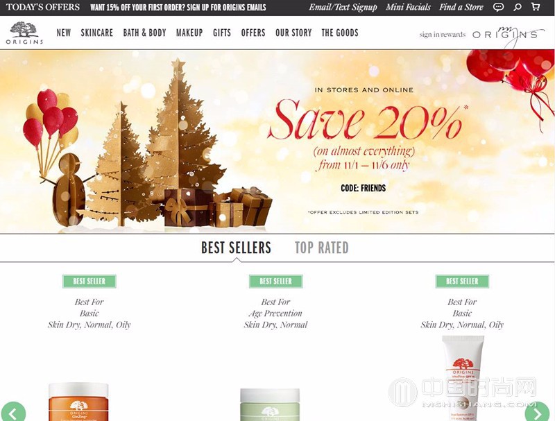 海淘黑五美妆在哪买,黑五海淘攻略完整版