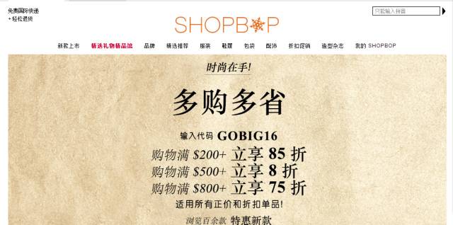 黑色星期五折扣,双11和黑色星期五