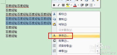 word2007怎么设置隐藏编辑栏,word2007工具栏自动隐藏