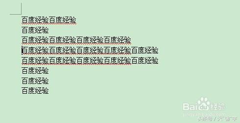 word2007怎么设置隐藏编辑栏,word2007工具栏自动隐藏