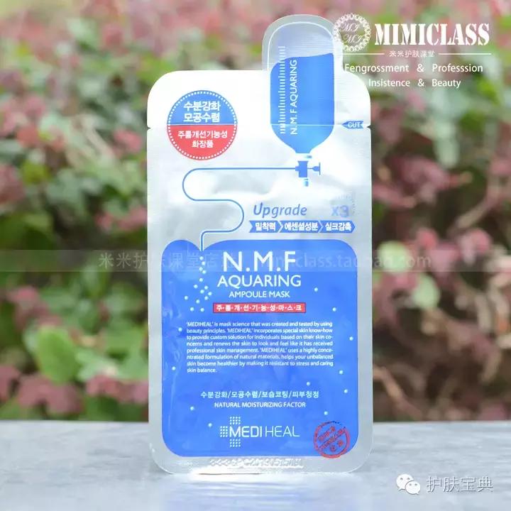 最新抽检面膜不合格上了黑榜辣！你用的有没有上榜呢？