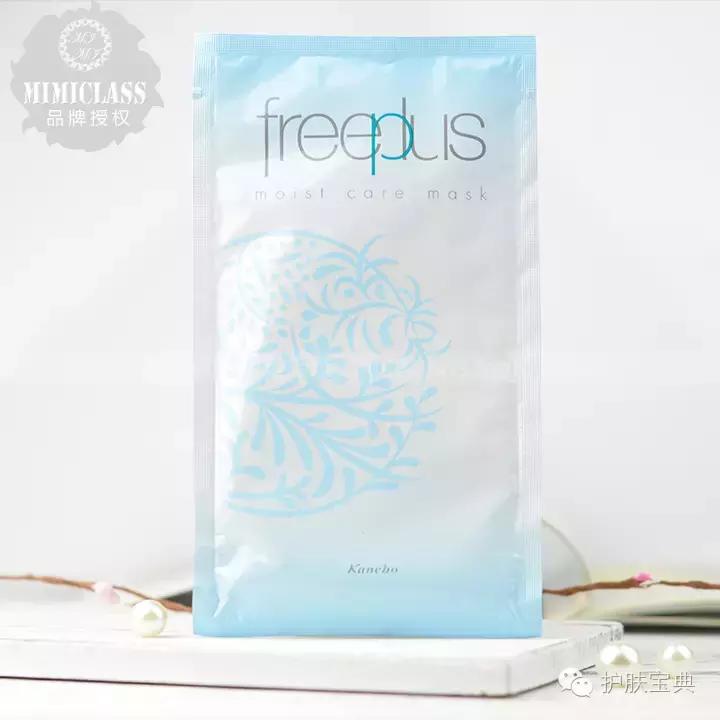 最新抽检面膜不合格上了黑榜辣！你用的有没有上榜呢？